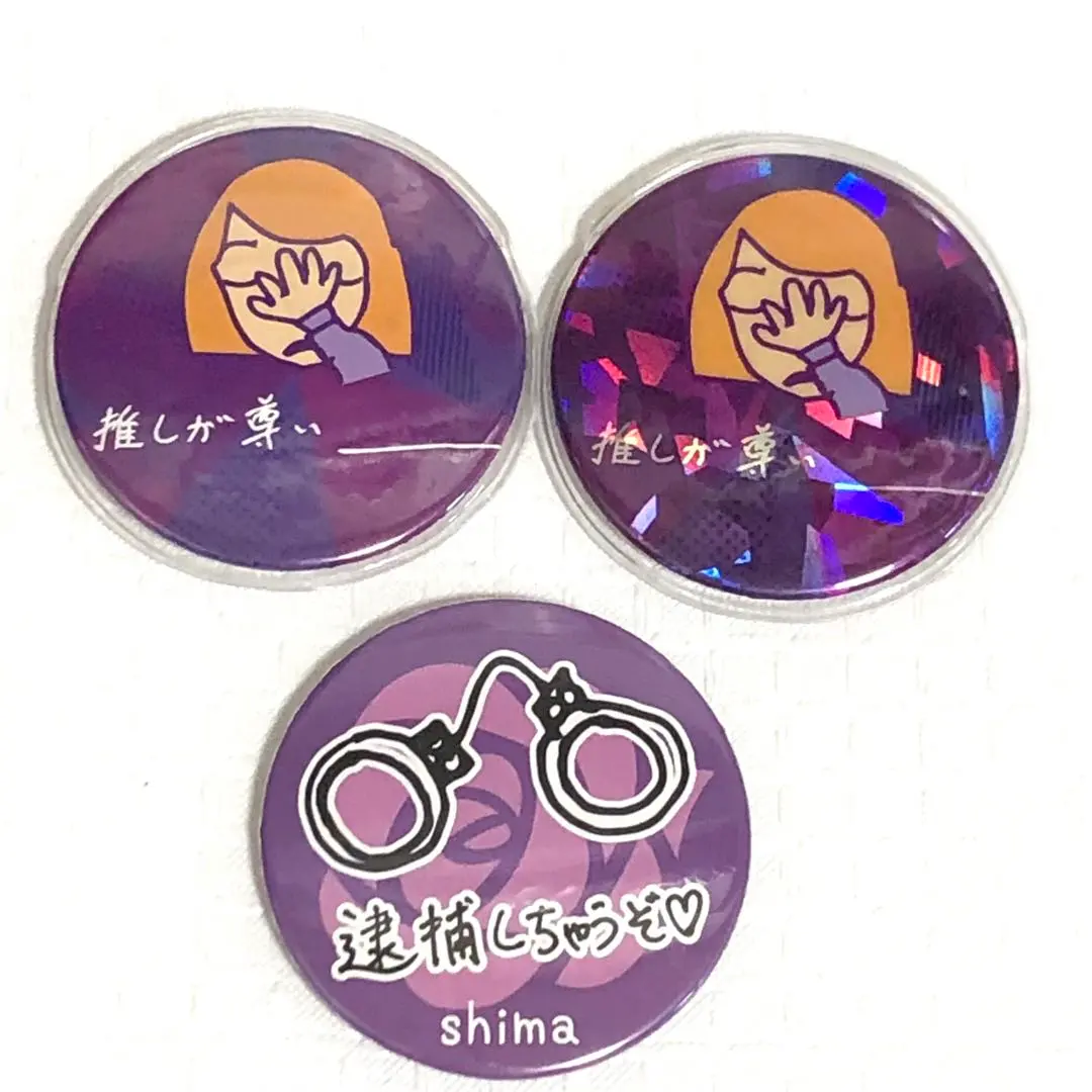 2026年最新】しまさかバースデー シークレットの人気アイテム - メルカリ