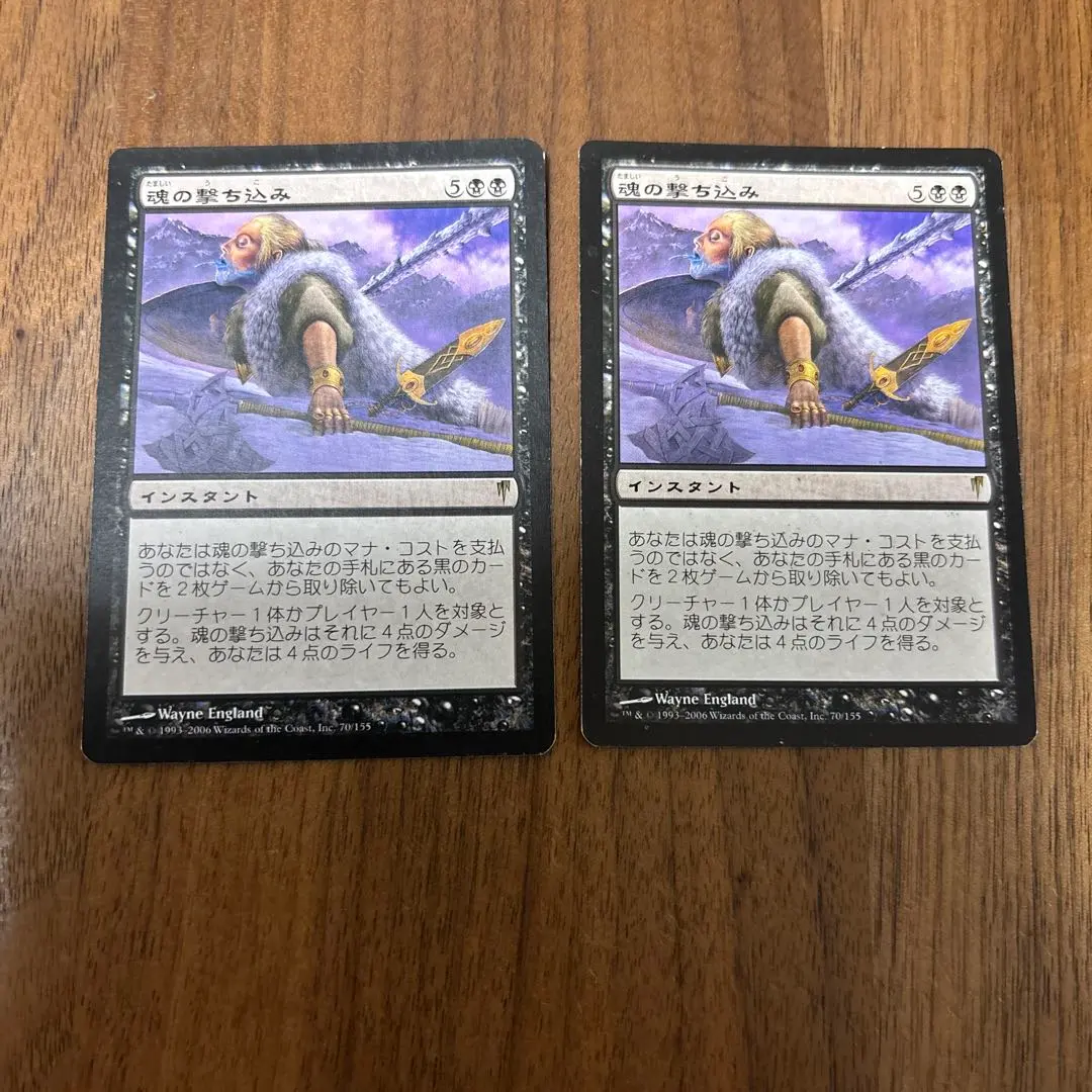 2026年最新】魂の撃ち込みの人気アイテム - メルカリ