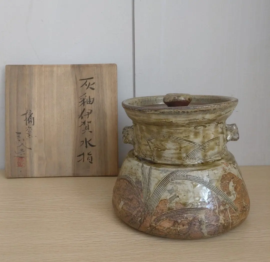 2026年最新】伊賀 水指の人気アイテム - メルカリ