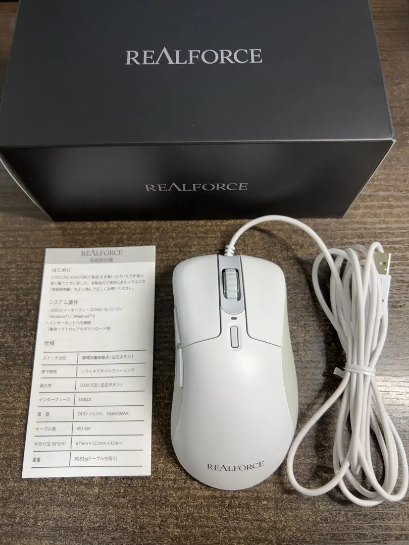 2026年最新】東プレ マウスの人気アイテム - メルカリ