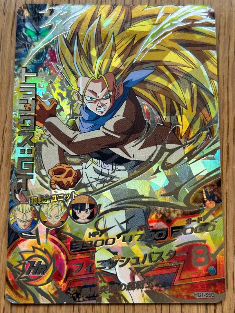 2026年最新】HG1-SECトランクス:GTの人気アイテム - メルカリ