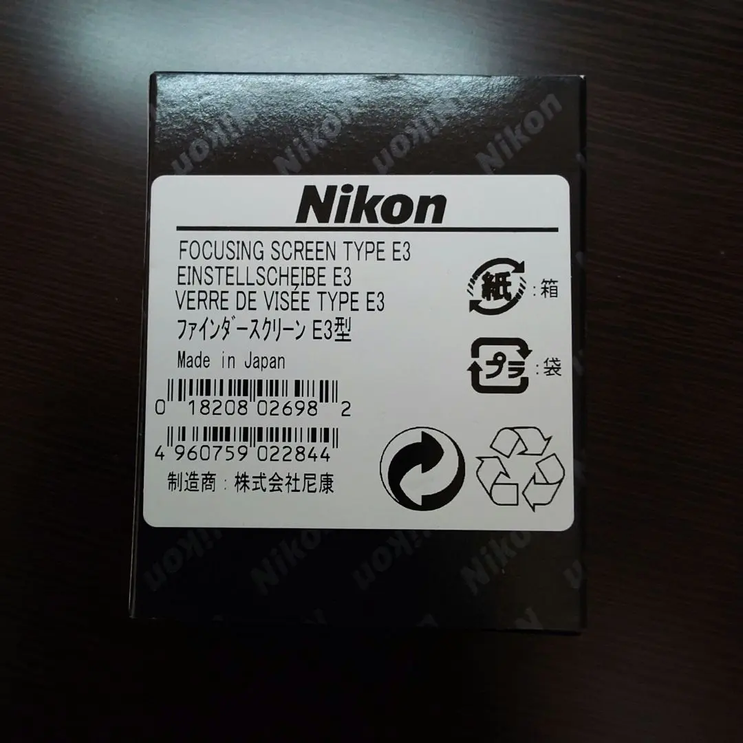 2026年最新】Nikon FM3A スクリーンの人気アイテム - メルカリ