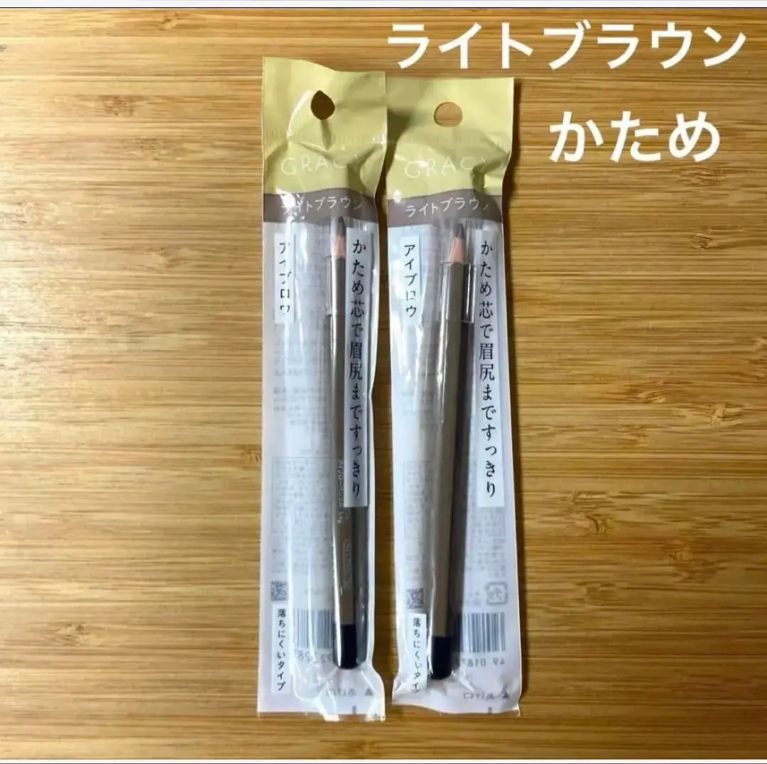 2026年最新】インテグレートグレイシィアイブロウペンシルグレーかため