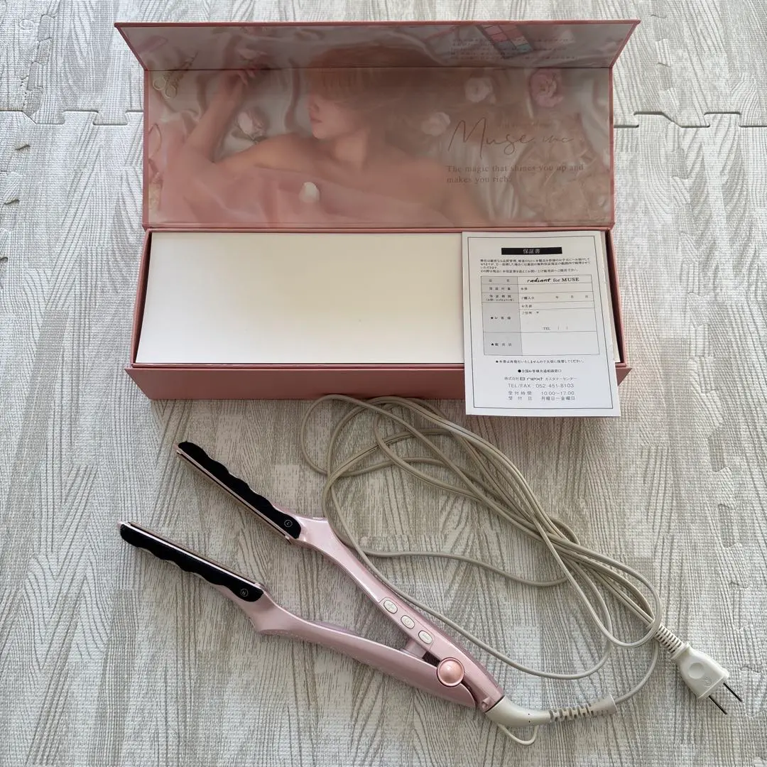 2026年最新】RADIANT for museの人気アイテム - メルカリ