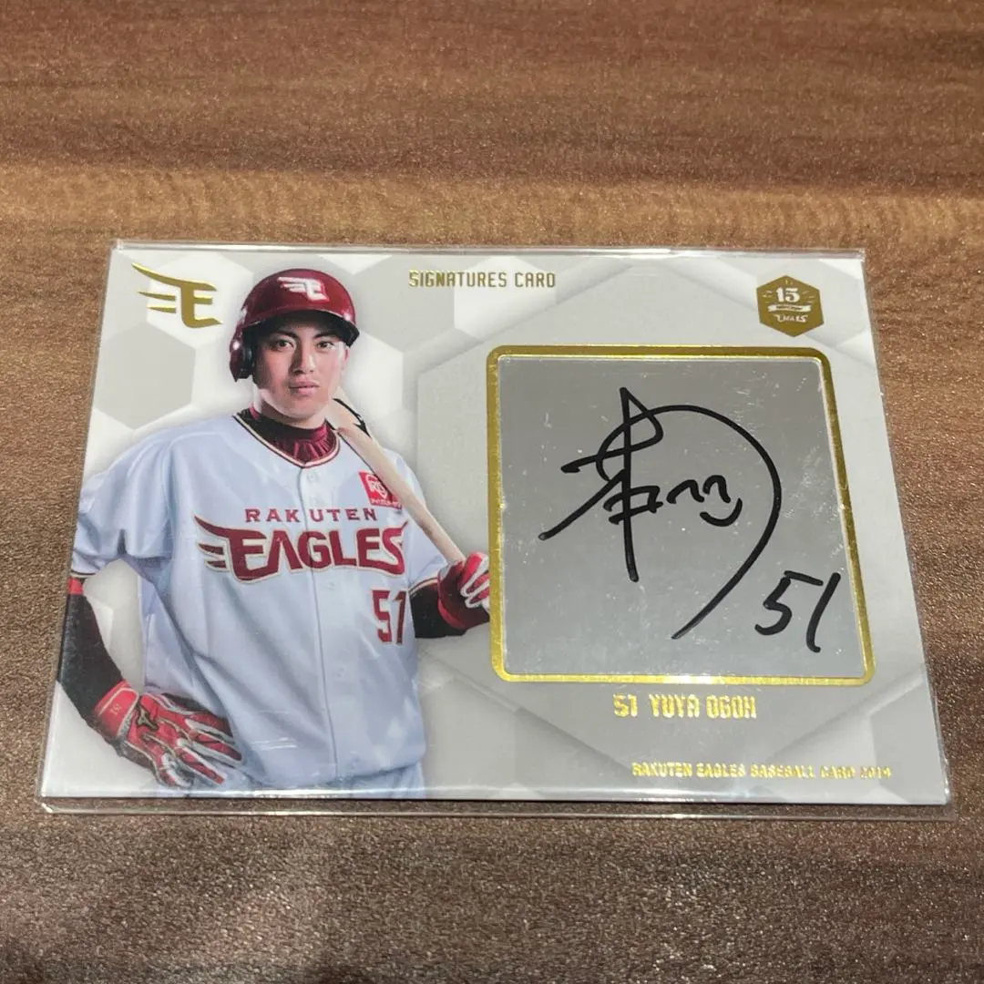 2026年最新】小郷裕哉 直筆サインの人気アイテム - メルカリ