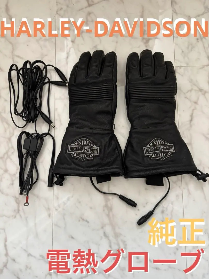 2026年最新】ハーレー 電熱グローブの人気アイテム - メルカリ
