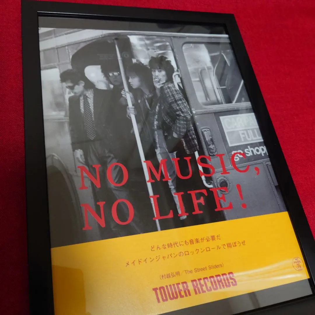 2026年最新】ポスター ストリートスライダーズの人気アイテム - メルカリ