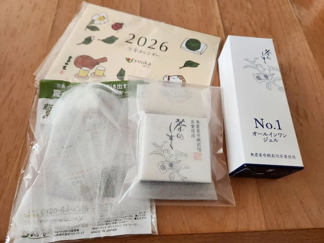 2026年最新】悠香茶のしずくジェルの人気アイテム - メルカリ