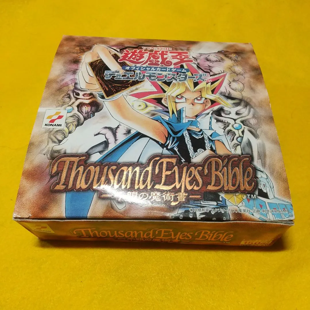 2026年最新】遊戯王 デュエルモンスターズ 千眼の魔術書 BOXの人気