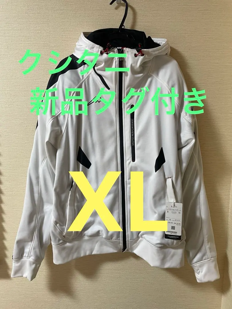 2026年最新】クシタニ ll ベクトルの人気アイテム - メルカリ