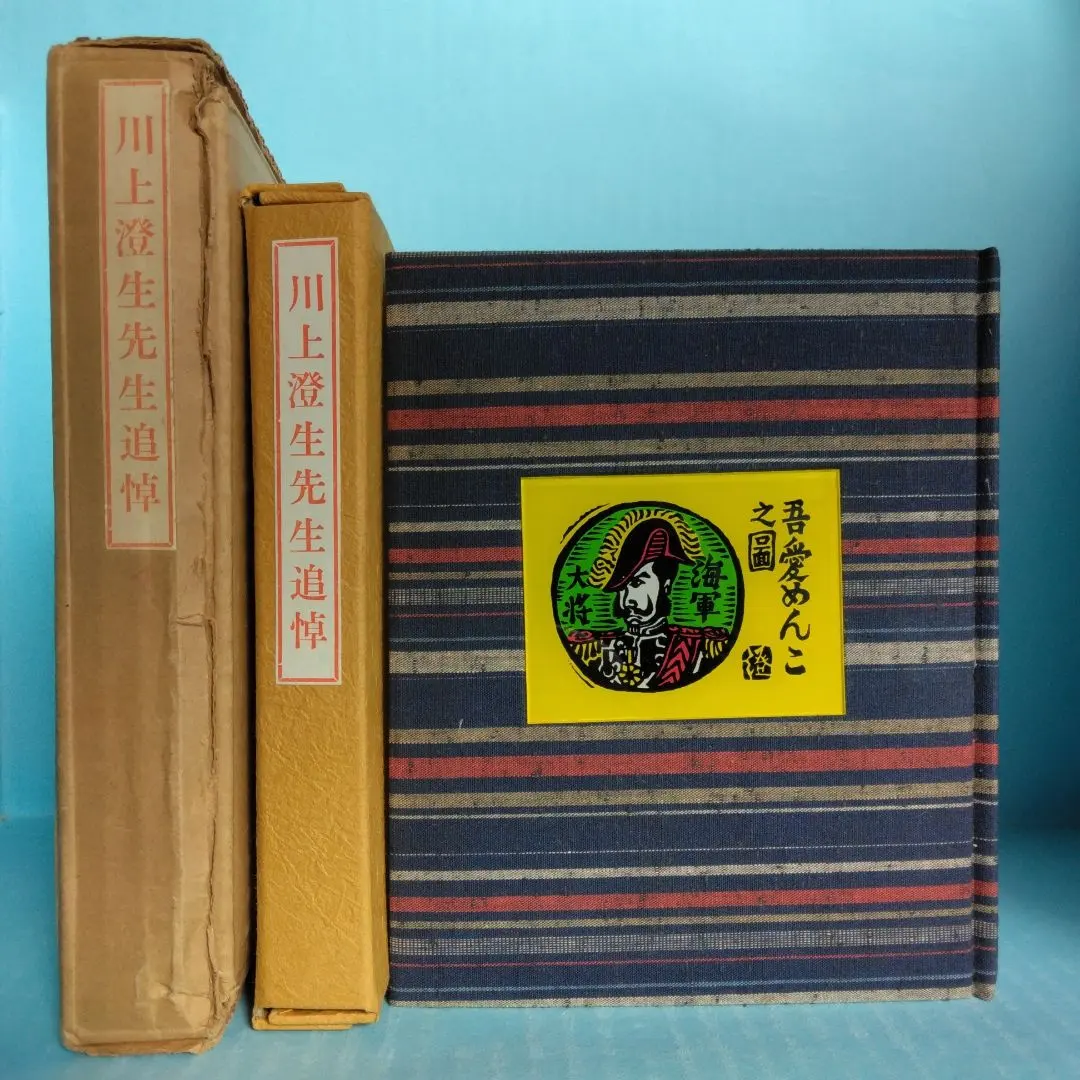 2026年最新】緑の笛豆本の人気アイテム - メルカリ