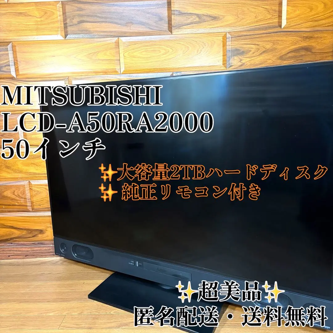 2026年最新】三菱 リアル 40 型の人気アイテム - メルカリ