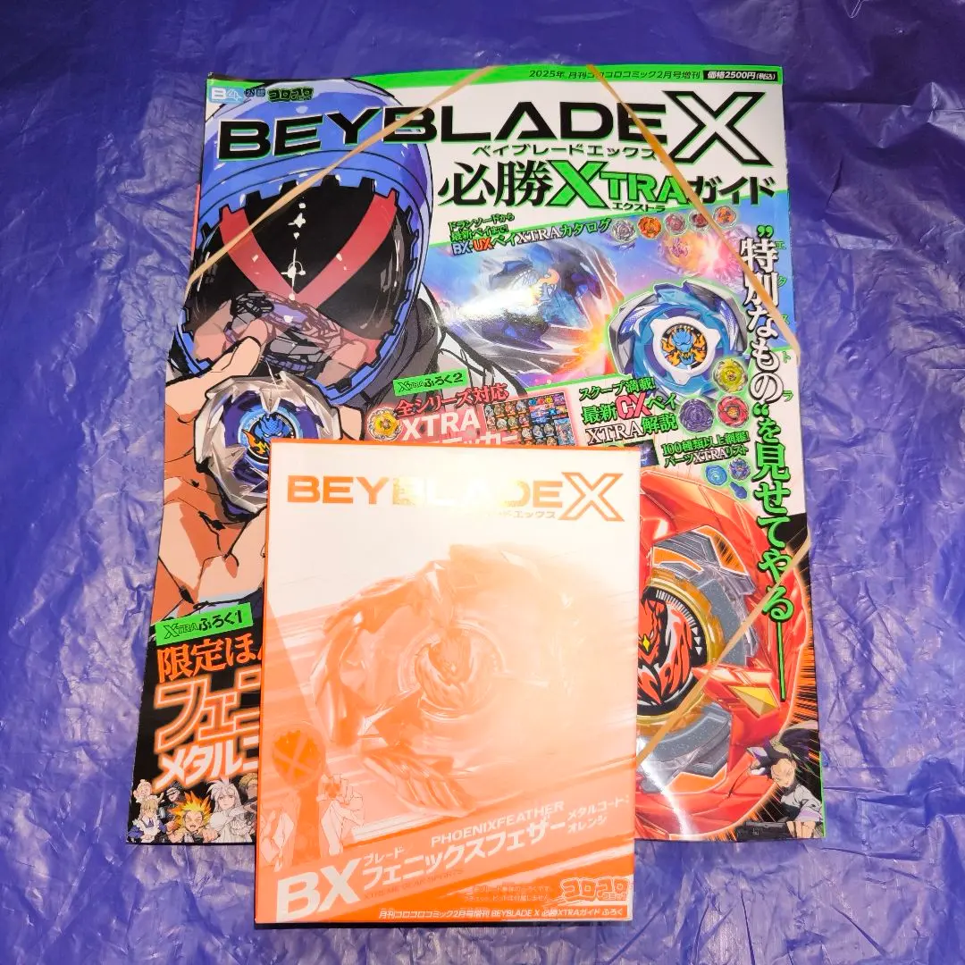 2026年最新】フェニックスフェザー メタルコートオレンジの人気