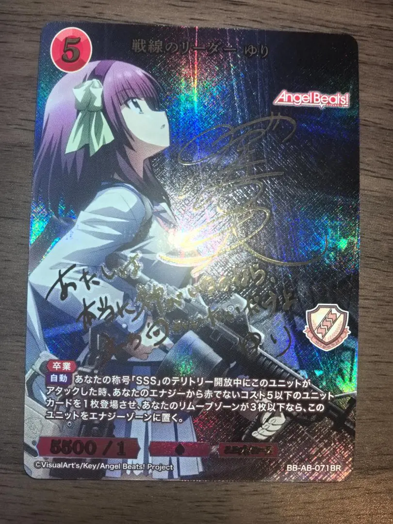 2026年最新】angel beats サインの人気アイテム - メルカリ