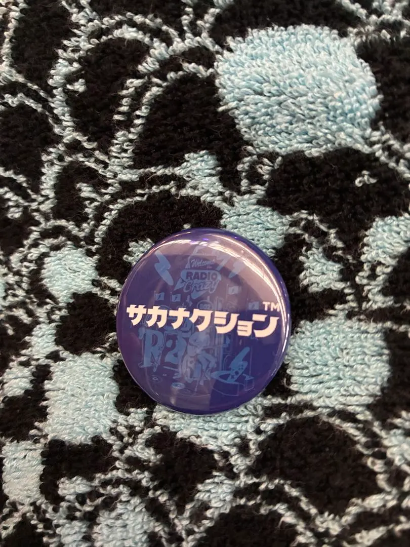 2026年最新】サカナクション草刈愛美の人気アイテム - メルカリ