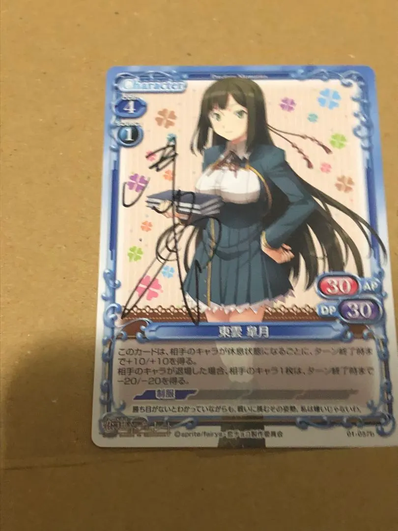 2026年最新】恋と選挙とチョコレート サインの人気アイテム - メルカリ