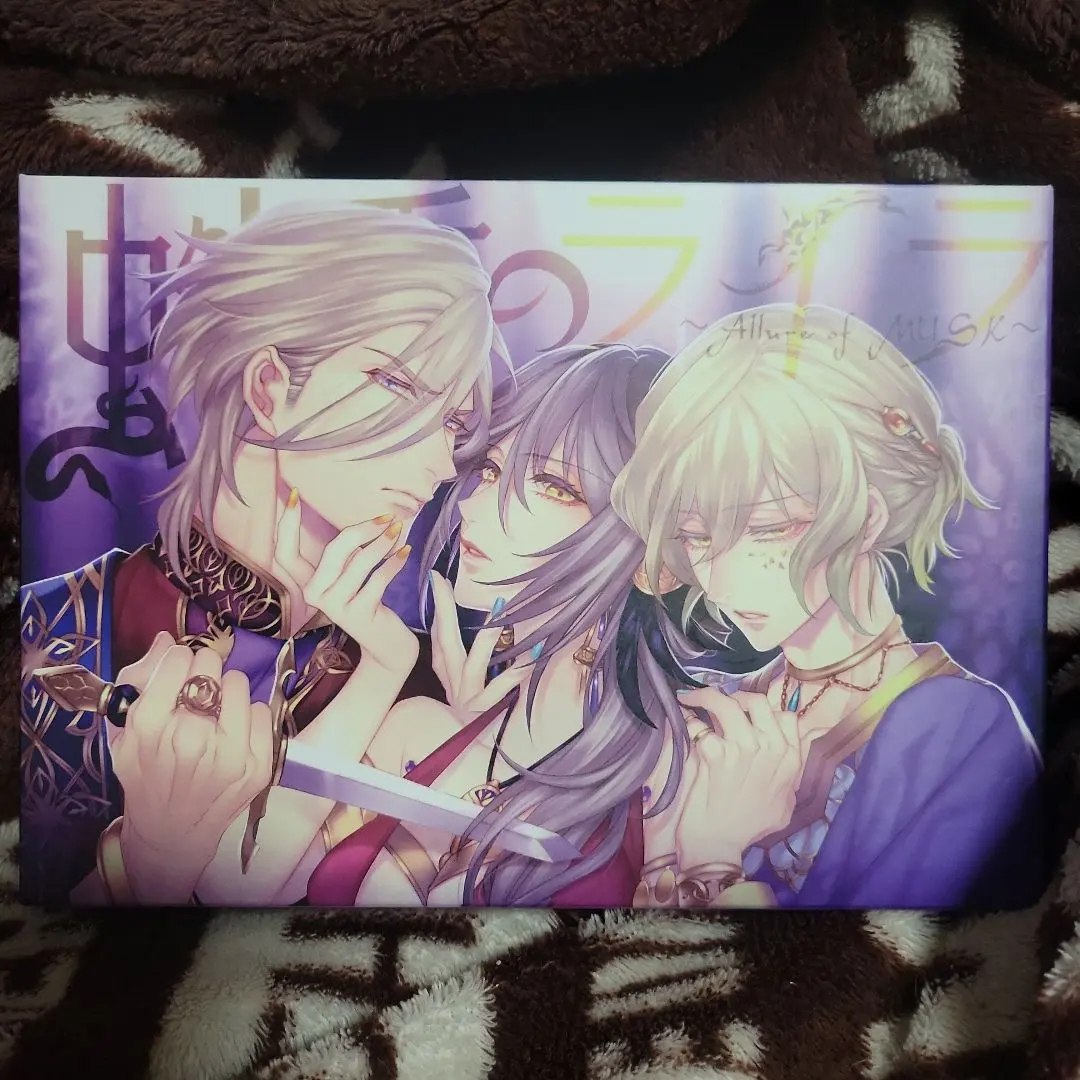 2026年最新】蛇香のライラ pcの人気アイテム - メルカリ