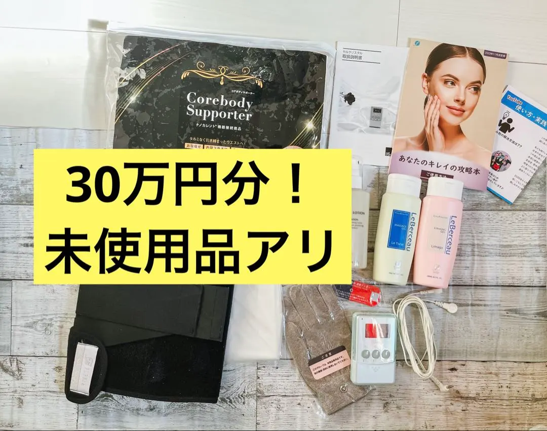 2026年最新】フレキシア セルクリスタルの人気アイテム - メルカリ