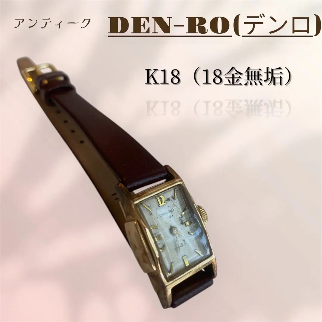 2026年最新】den-ro 17jewelsの人気アイテム - メルカリ