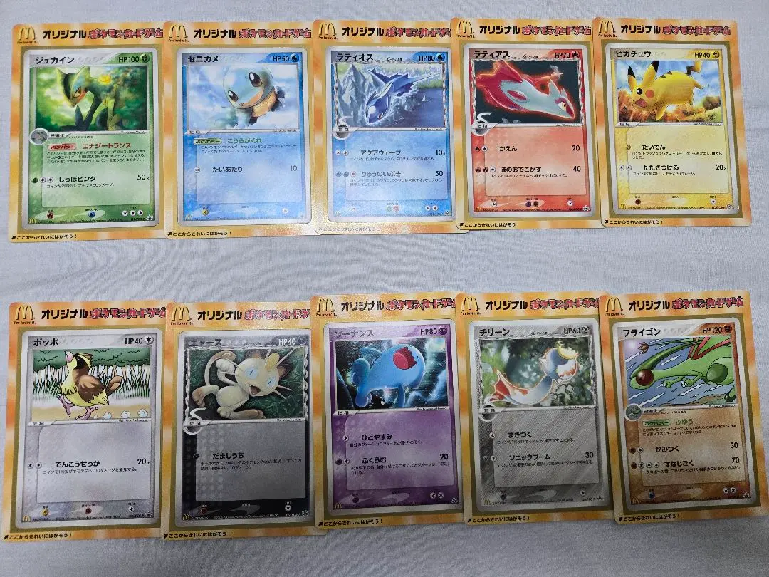 2026年最新】124/PCG-P ソーナンスの人気アイテム - メルカリ