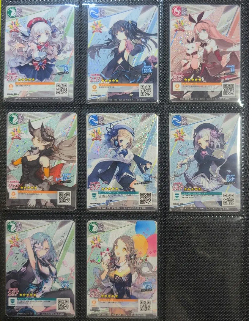 2026年最新】オンゲキ arcaeaの人気アイテム - メルカリ