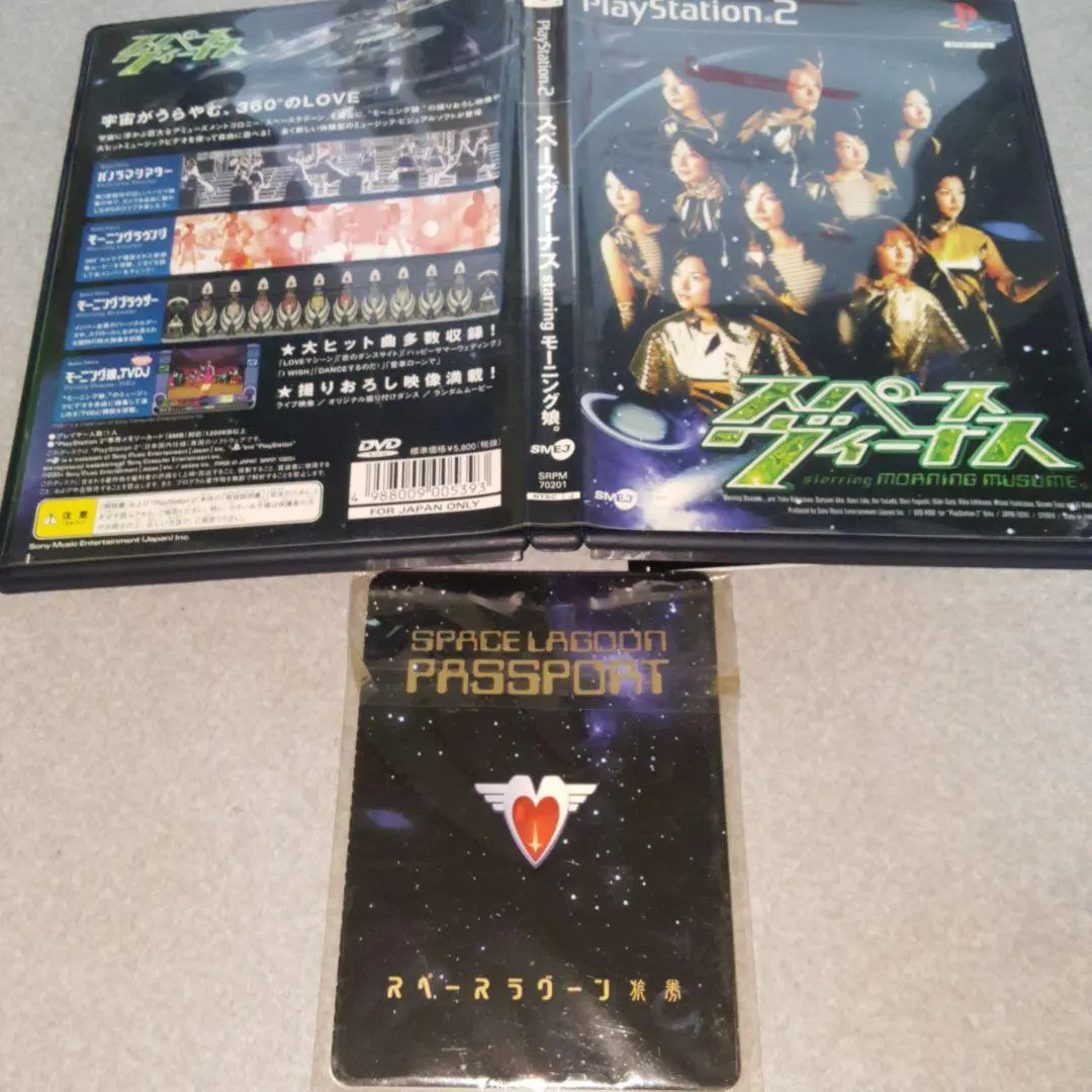 2026年最新】スペースヴィーナスの人気アイテム - メルカリ