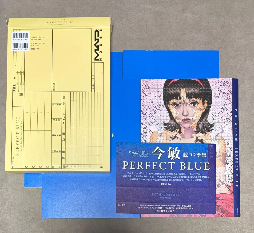 2026年最新】今敏 絵コンテの人気アイテム - メルカリ