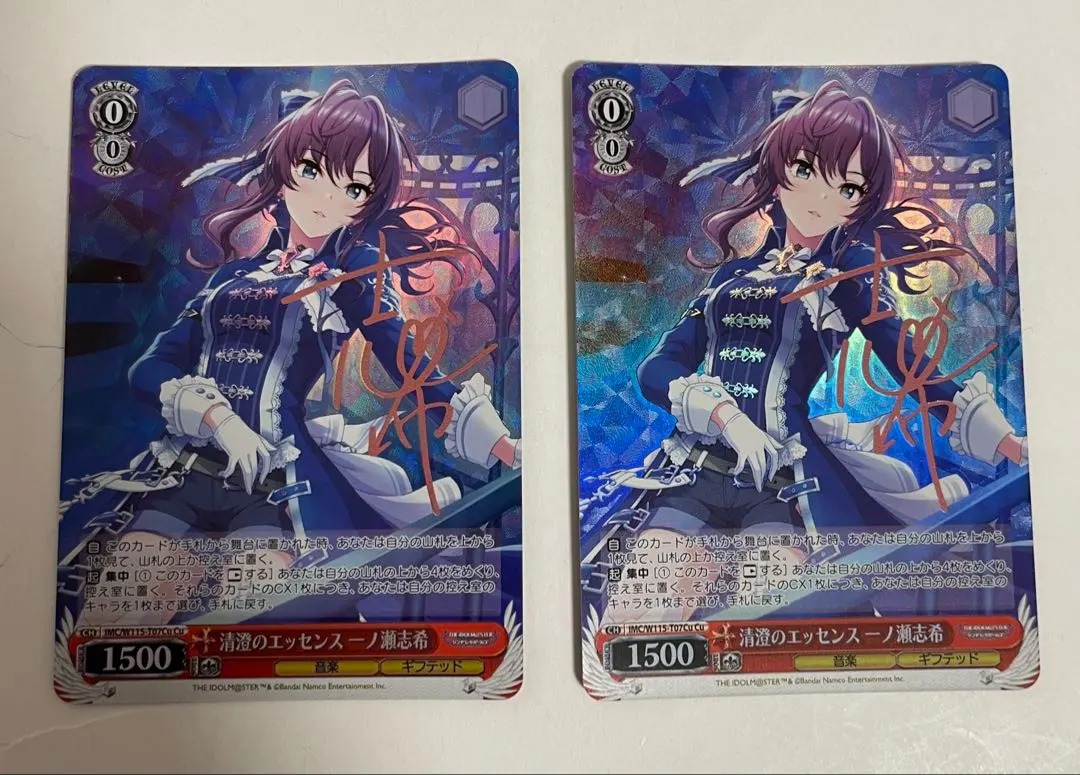 2026年最新】一ノ瀬志希 サインの人気アイテム - メルカリ