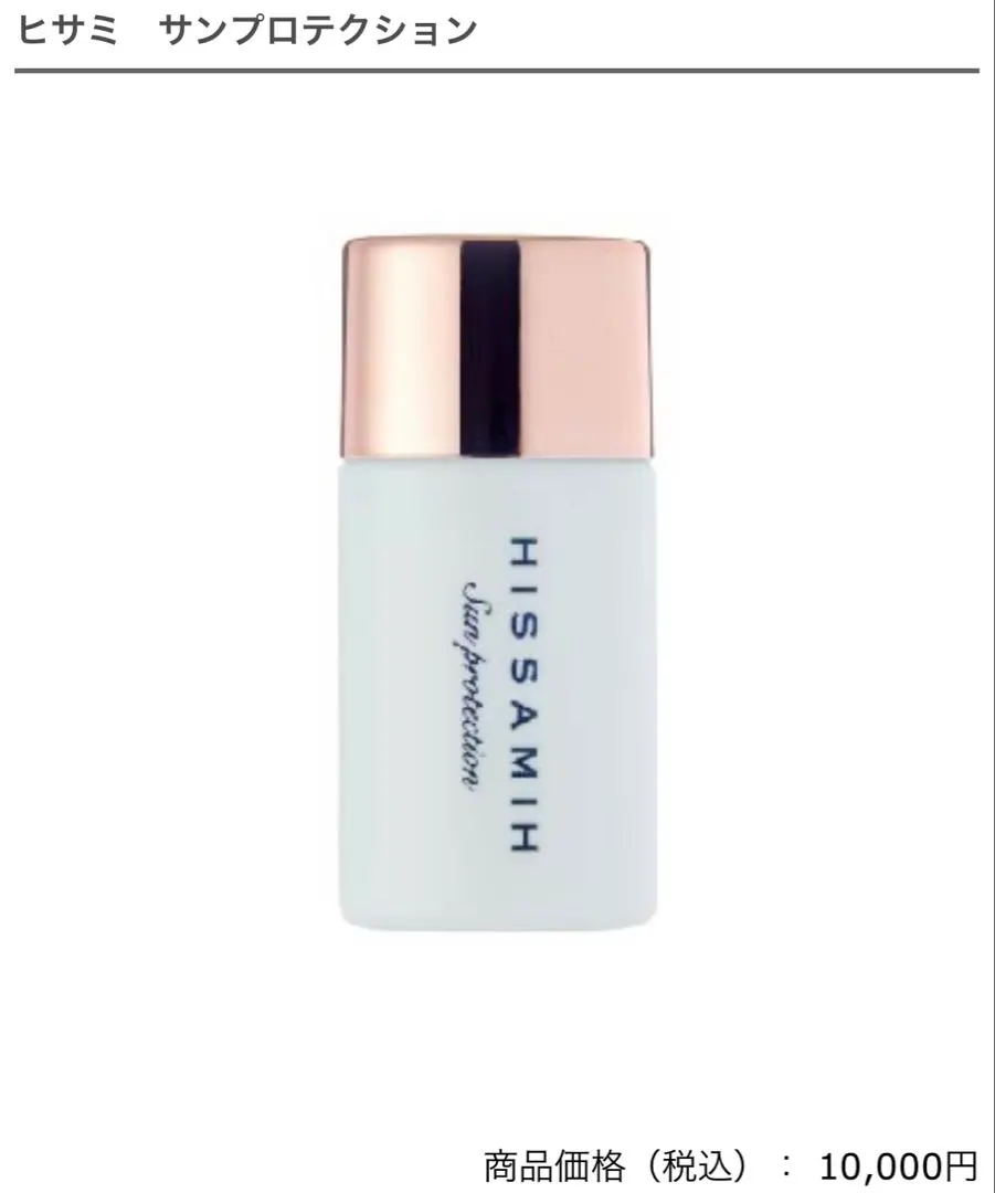 2026年最新】インヴェル ヒサミの人気アイテム - メルカリ