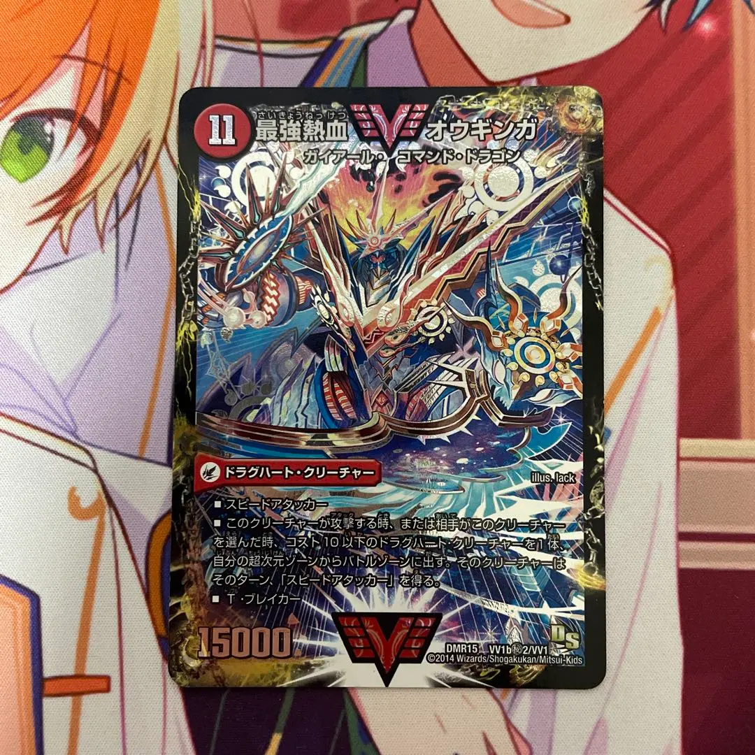 2026年最新】オウギンガ シクの人気アイテム - メルカリ