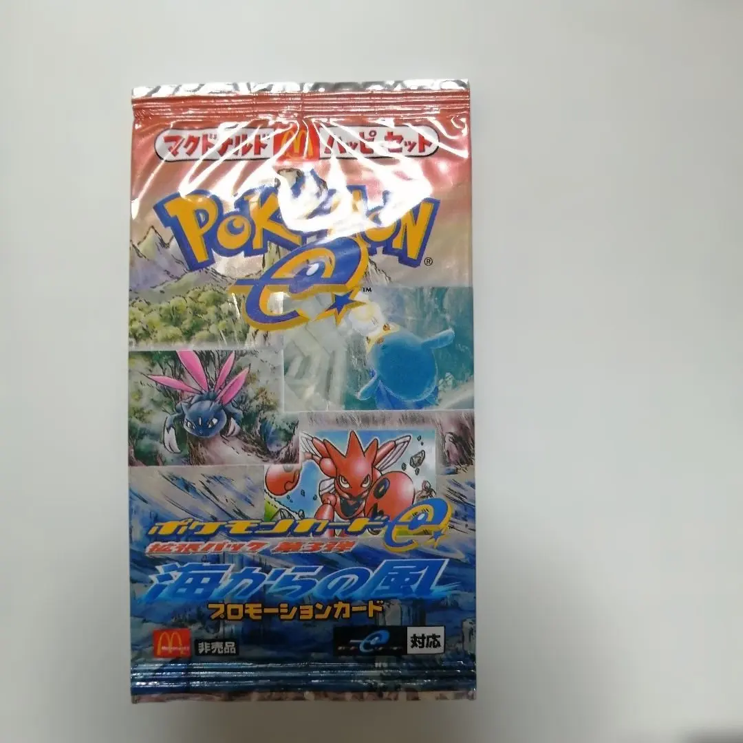 2026年最新】海からの風 未開封 パックの人気アイテム - メルカリ