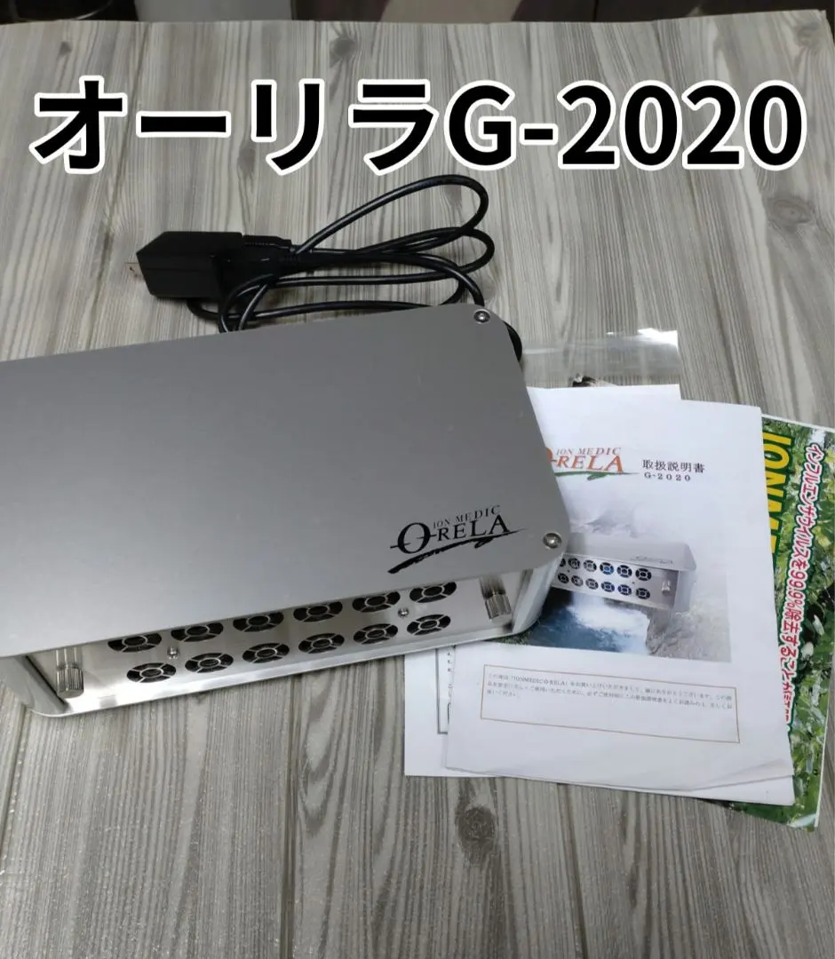 2026年最新】オーリラ イオンの人気アイテム - メルカリ