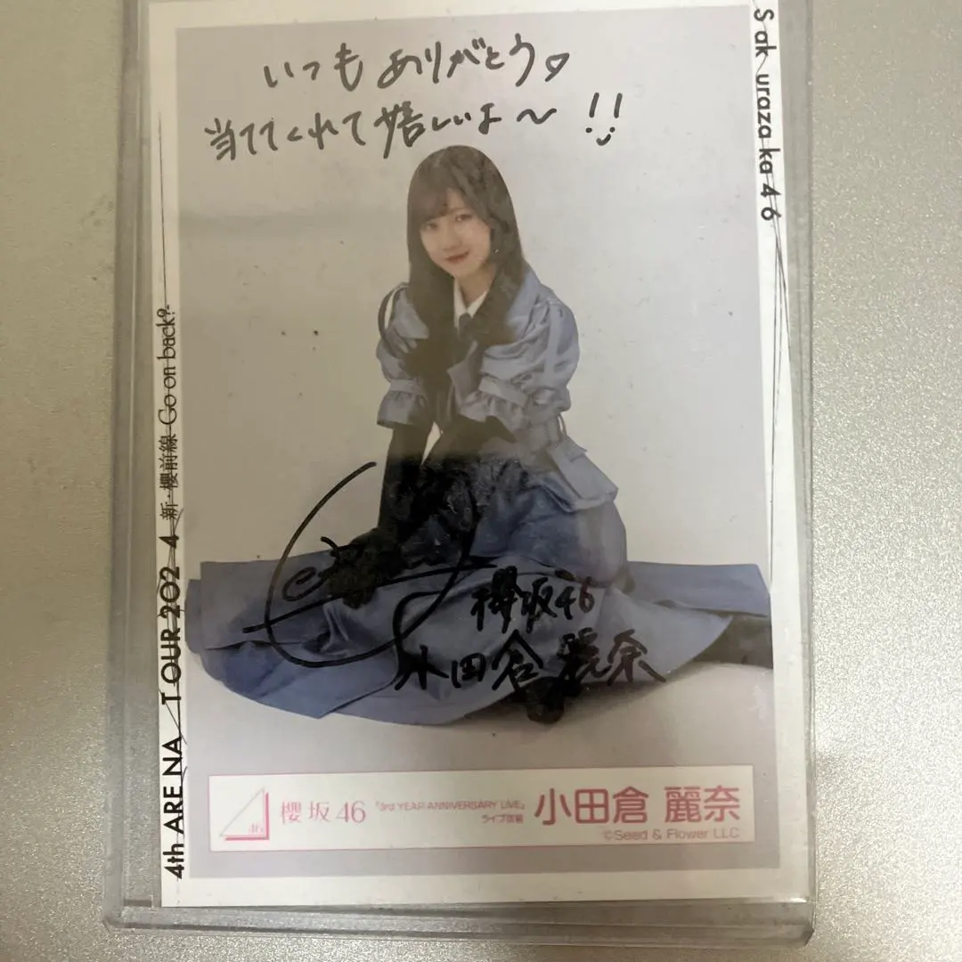 2026年最新】小田倉麗奈 サインの人気アイテム - メルカリ