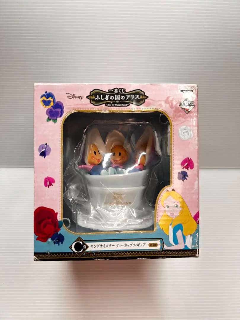 2026年最新】一番 アリス c オイスターの人気アイテム - メルカリ