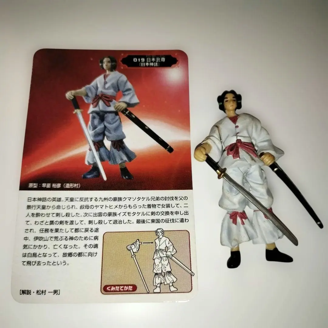 2026年最新】武尊フィギュアの人気アイテム - メルカリ