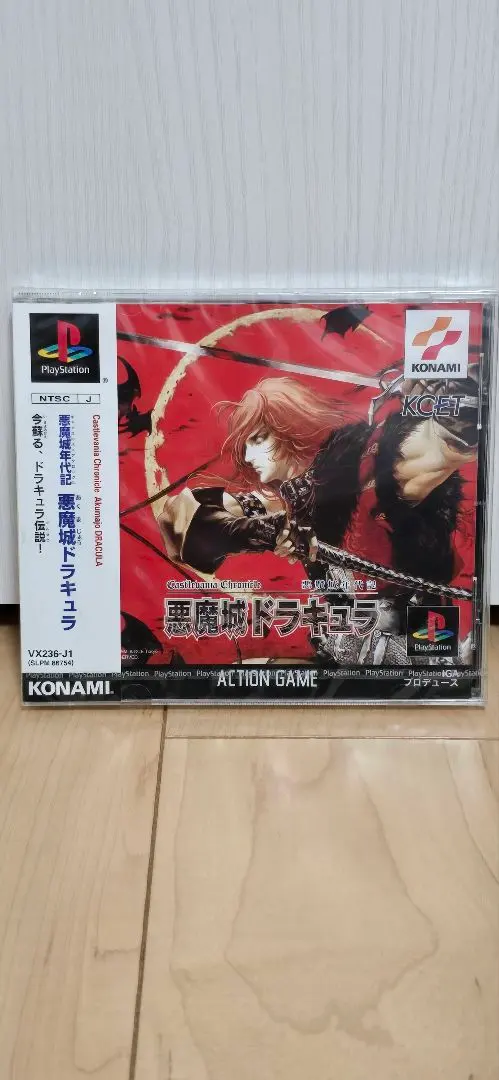 2026年最新】悪魔城年代記 悪魔城ドラキュラの人気アイテム - メルカリ