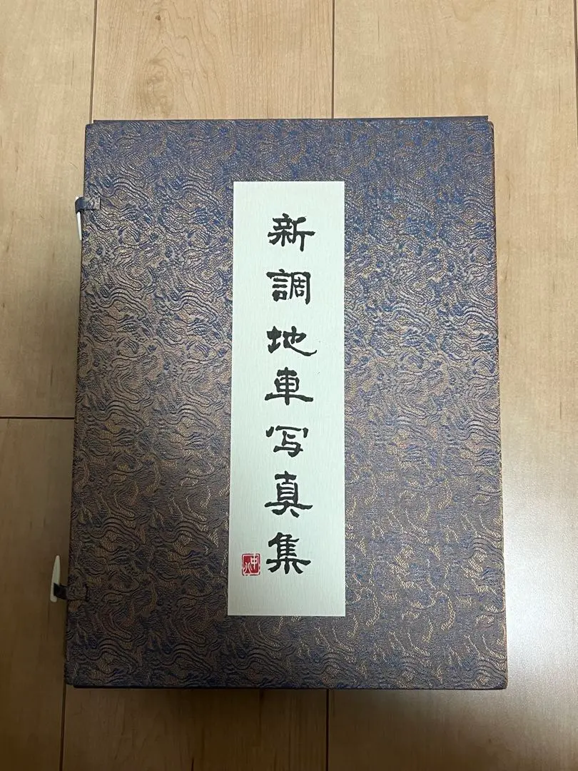2026年最新】だんじり記念誌の人気アイテム - メルカリ