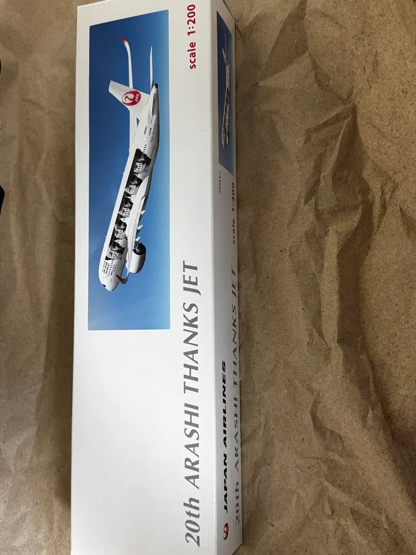 2026年最新】嵐 モデルプレーンの人気アイテム - メルカリ