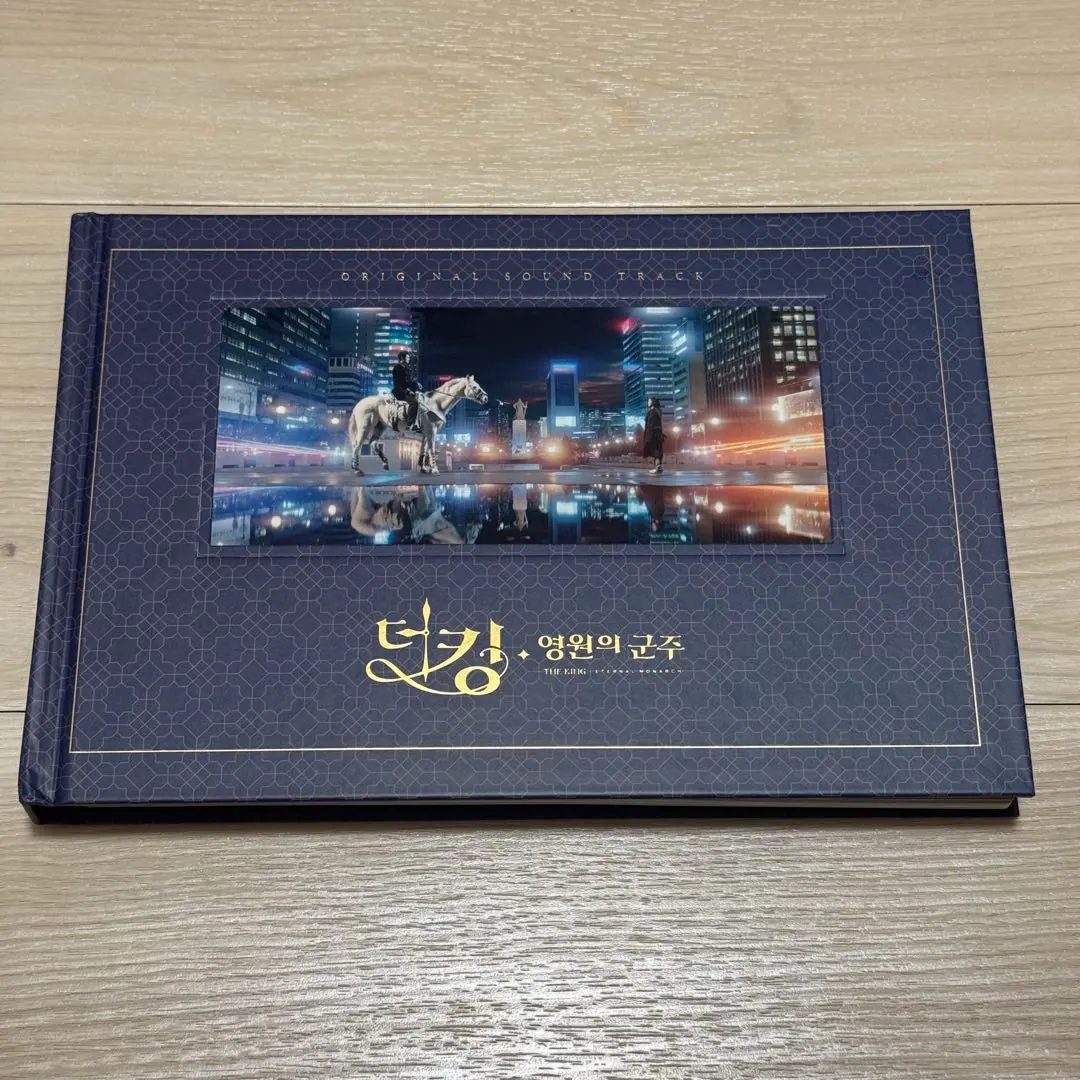 2026年最新】ザ・キング 永遠の君主ostの人気アイテム - メルカリ
