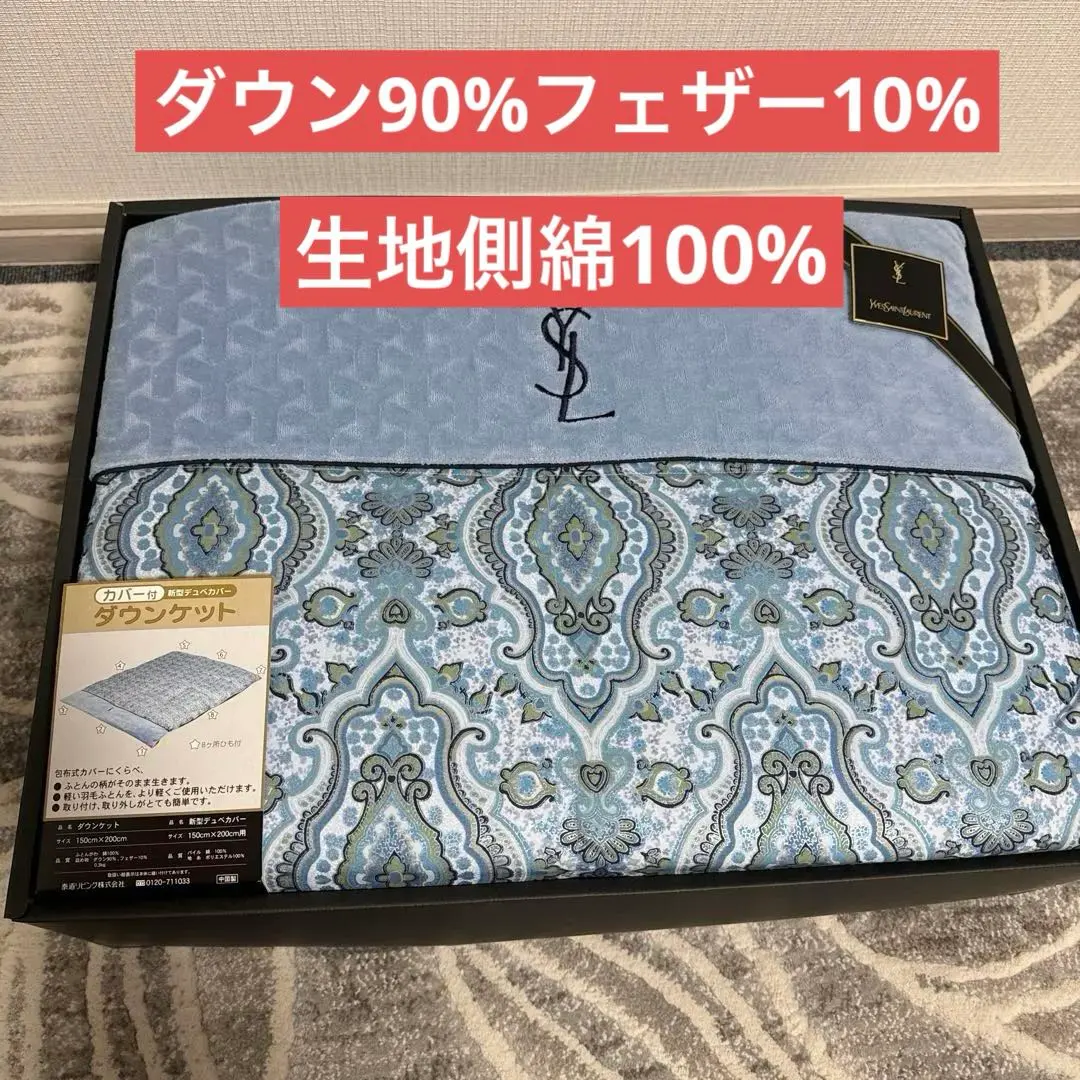 2026年最新】イヴサンローラン ダウンケット の人気アイテム - メルカリ