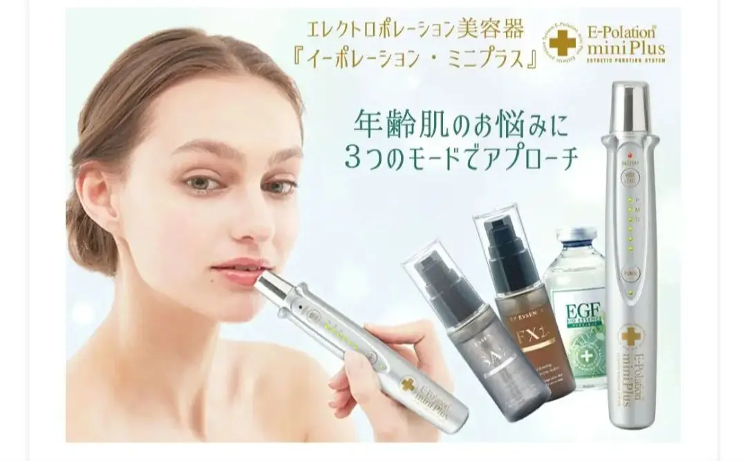 2026年最新】イーポレーション・ミニ プラスの人気アイテム - メルカリ