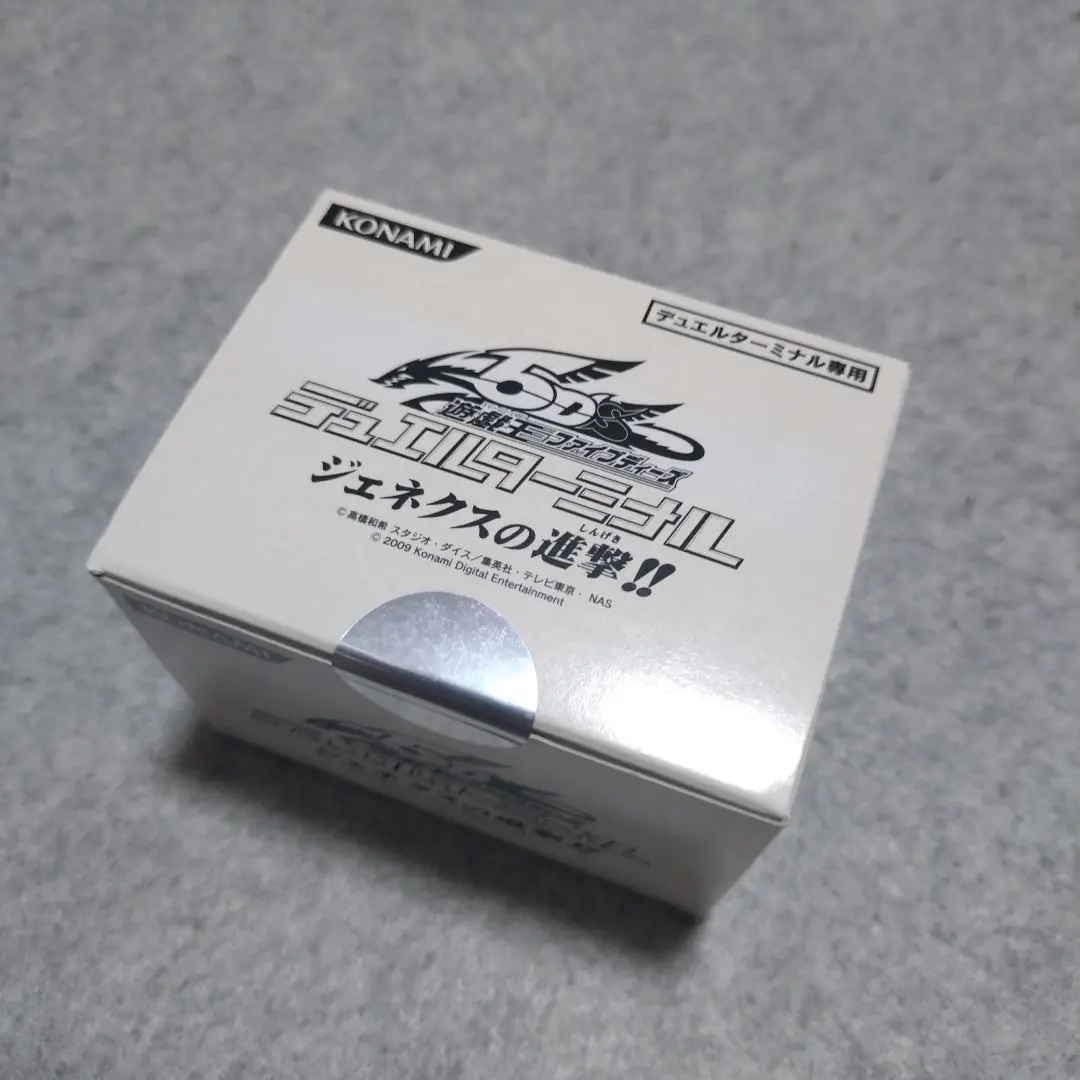 2026年最新】デュエルターミナル 未開封の人気アイテム - メルカリ