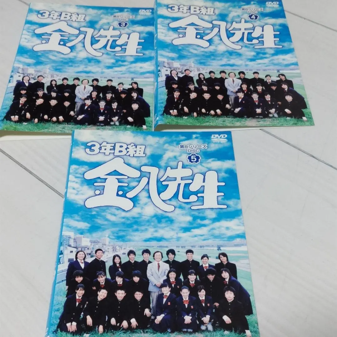 2026年最新】3年B組金八第7シリーズ スペシャル の人気アイテム - メルカリ