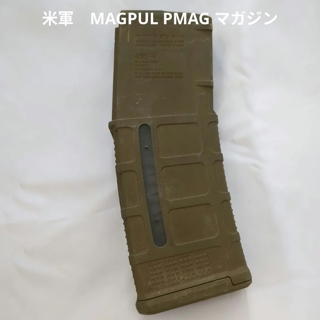 2026年最新】Magpul PMAG 30の人気アイテム - メルカリ