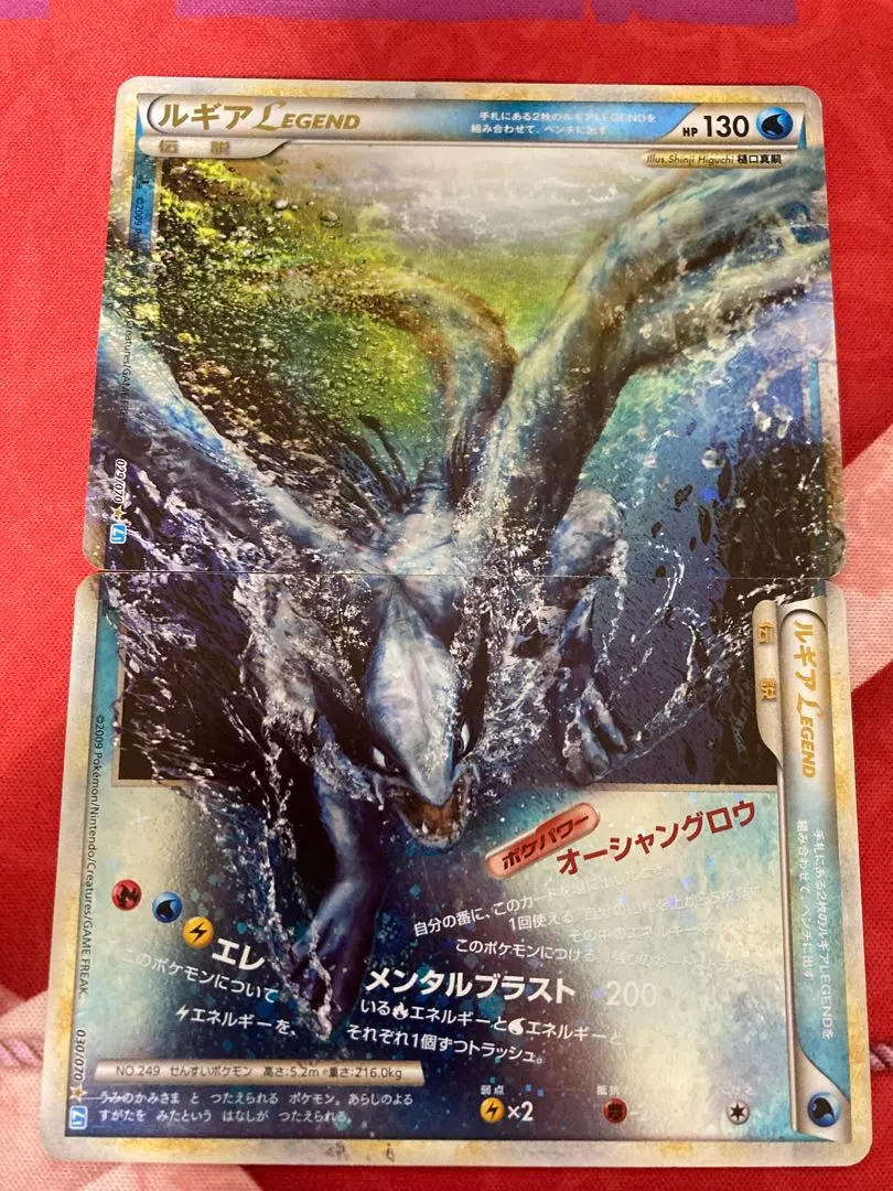 2026年最新】ルギアLEGEND 029/070 030/070の人気アイテム - メルカリ