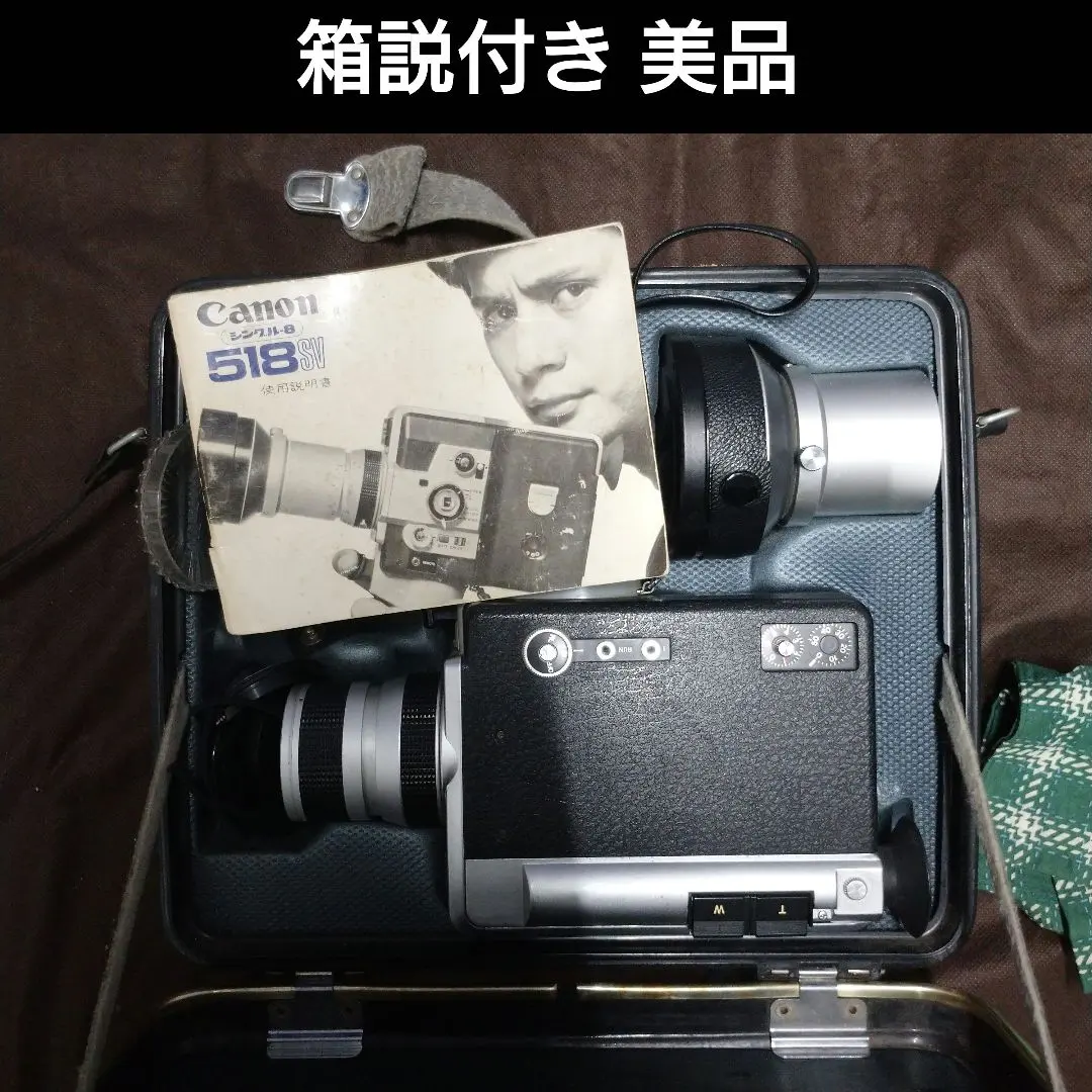 2026年最新】canon single-8 518の人気アイテム - メルカリ