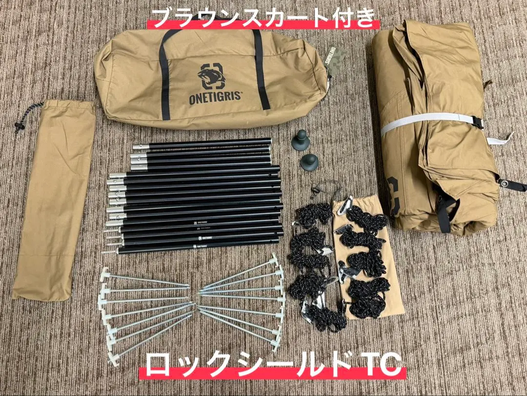 2026年最新】ワンティグリス ロックシールドtcの人気アイテム - メルカリ