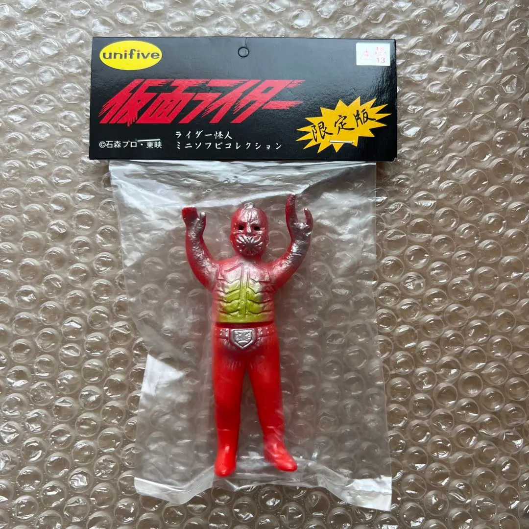 2026年最新】ユニファイブ ソフビの人気アイテム - メルカリ