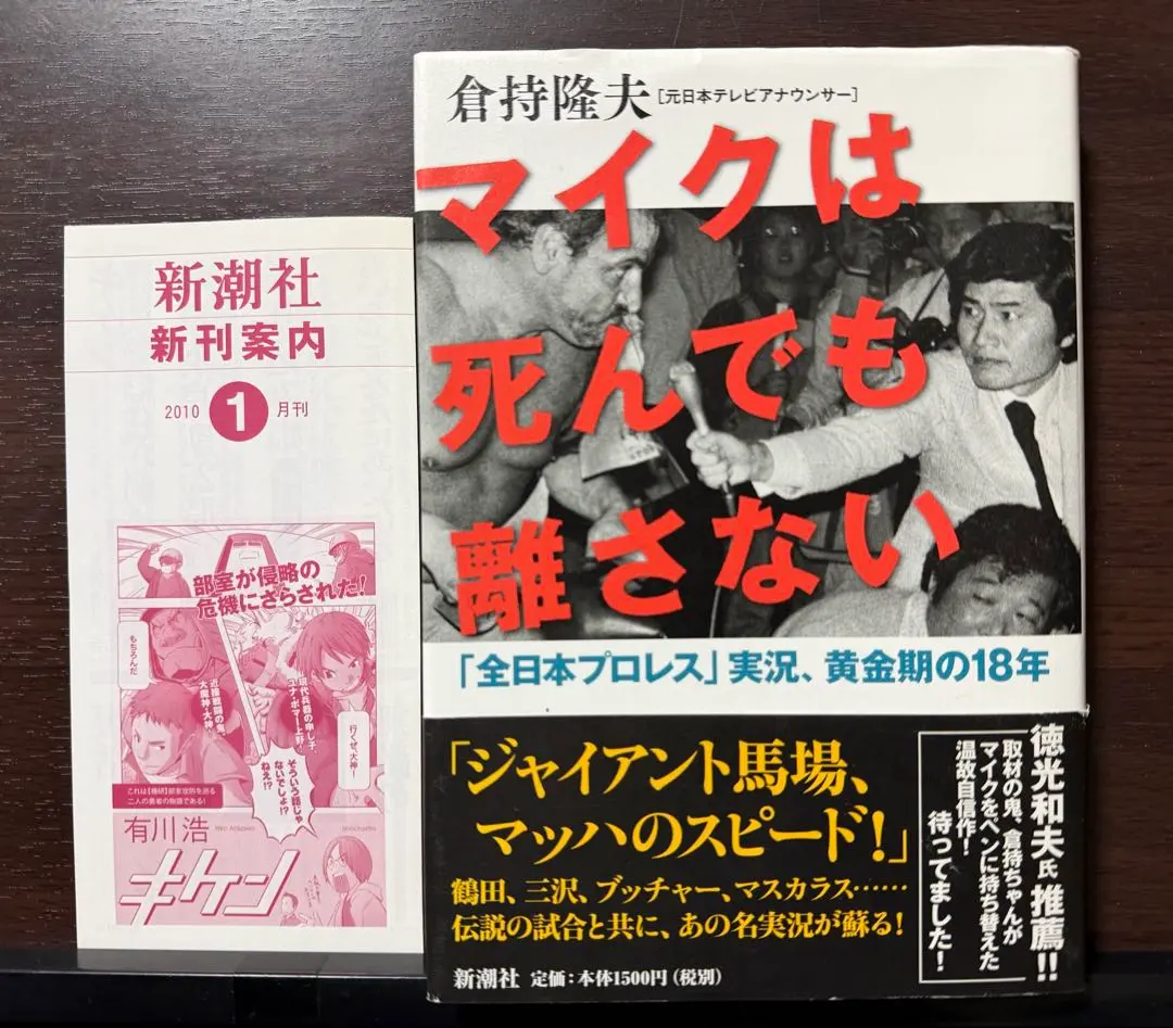 2026年最新】BI砲の人気アイテム - メルカリ