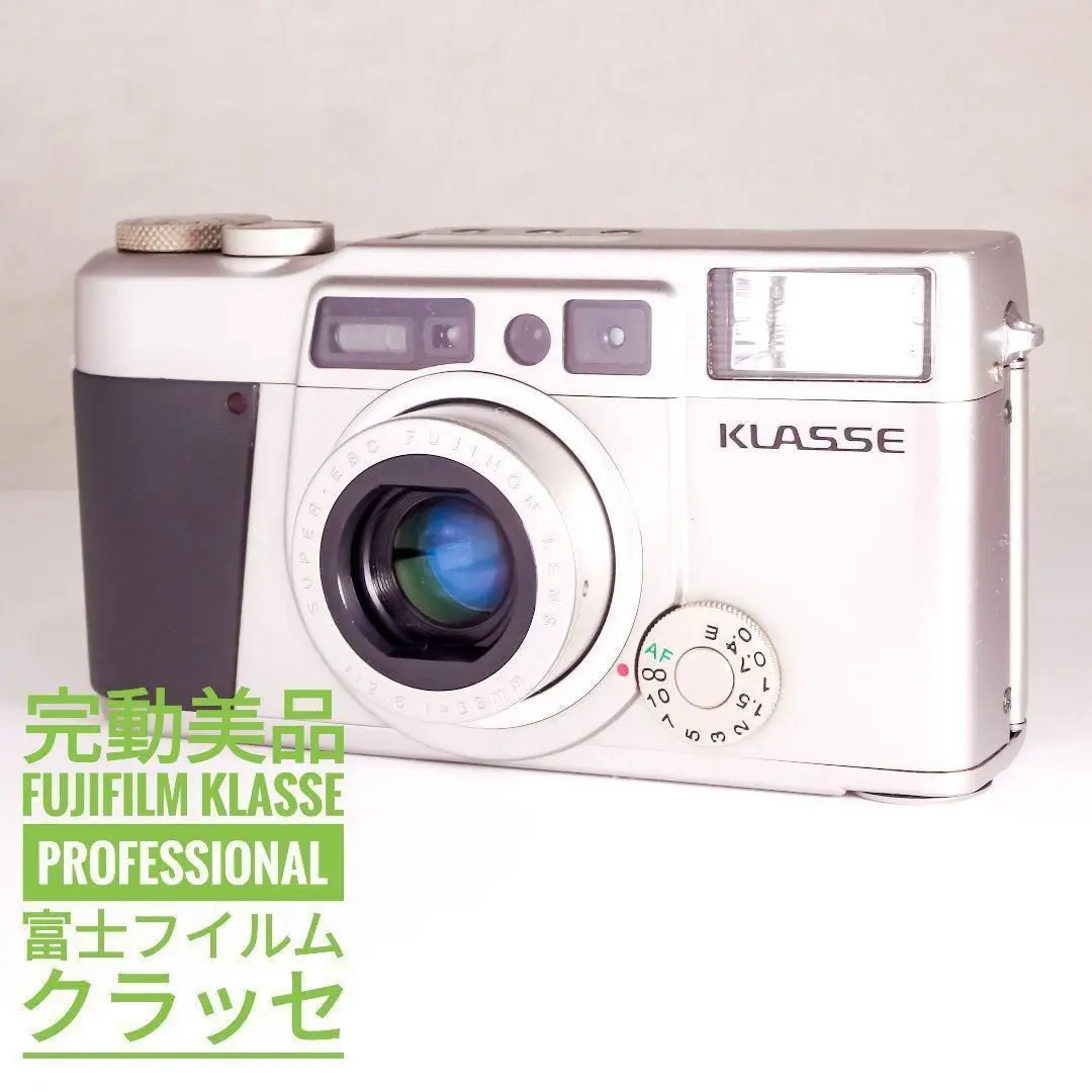 2026年最新】FUJIFILM KLASSEの人気アイテム - メルカリ